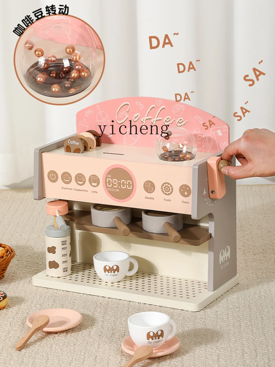 Zk Children's Wooden Simulation Small Mini Coffee Machine Small Household Appliances Afternoon Tea Parent-Child Interaction