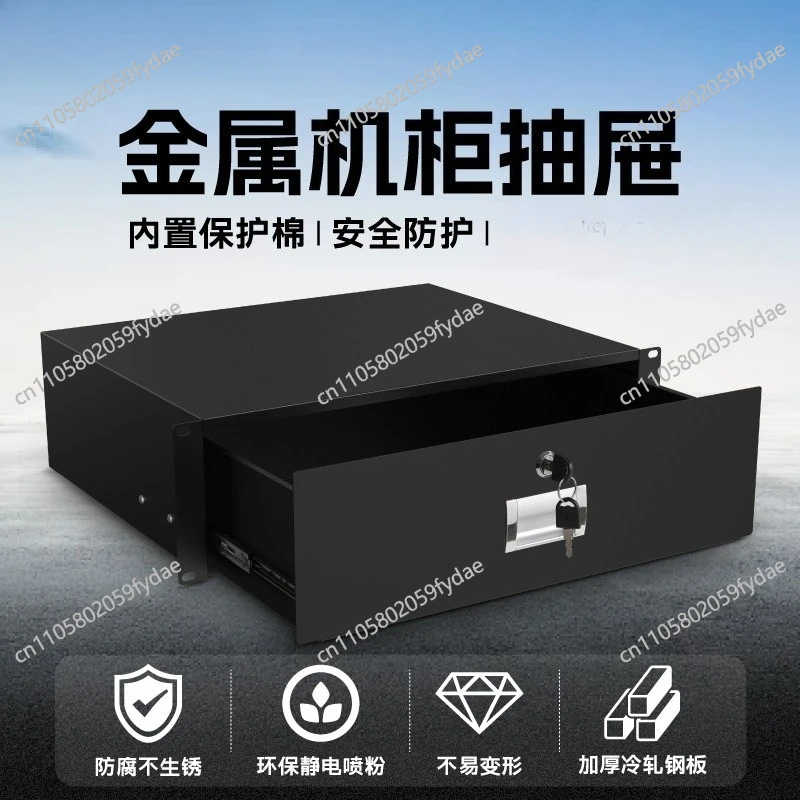 2U-3U Metal with Lock Cotton Wireless Microphone with Microphone Protection 19 Inch Standard Cabinet Drawer