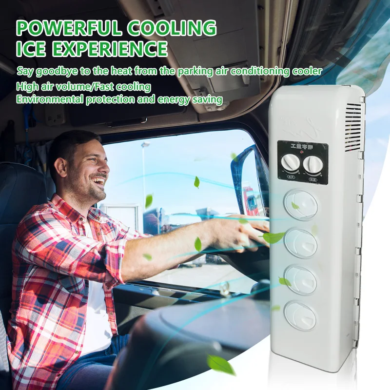 24V Universal Engineering And Agricultural Vehicle Harvester Air Conditioner AC Evaporator Unit