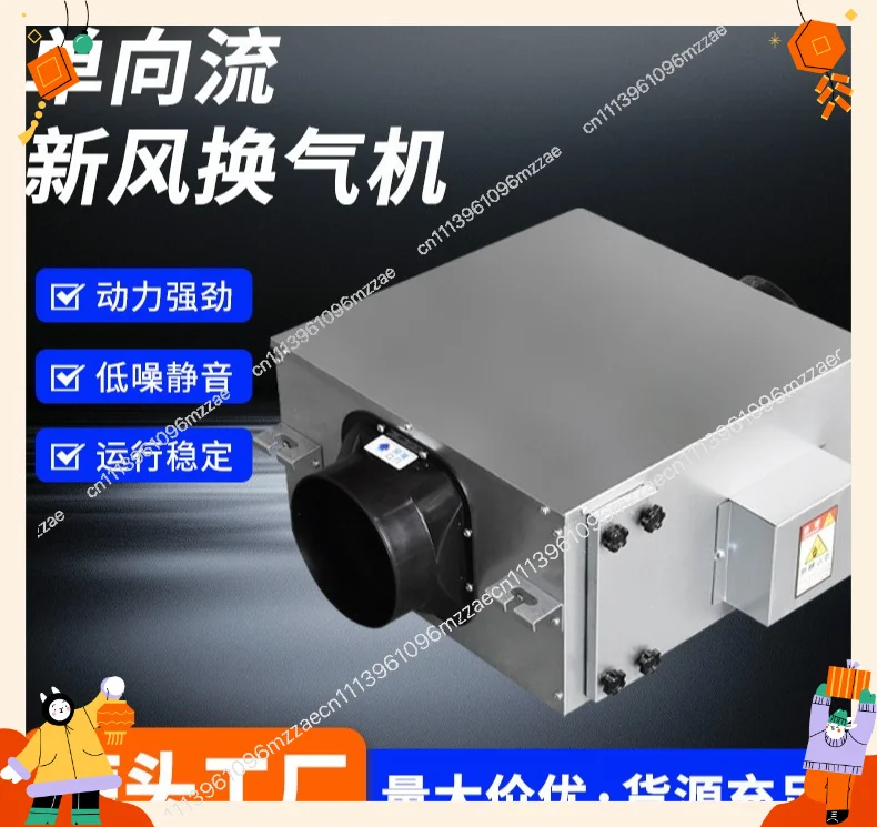 Ceiling Type One-way Flow Purification Fresh Air Ventilator Duct Fan Multiple Filter Purifier