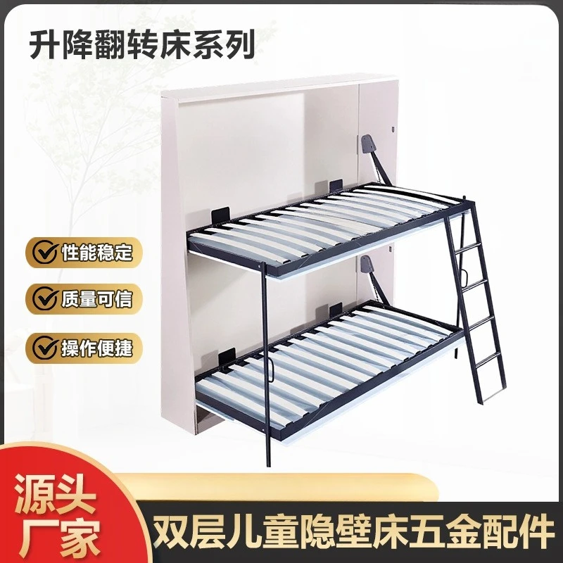 EE1 Invisible Bed, Wall Bed, Murphy Bed Cabinet, Integrated Wall-hidden Bed, Balcony Folding Double-layer Flip-board Bed