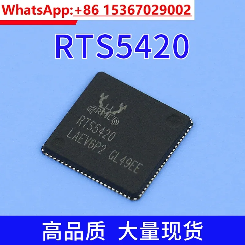 3Pcs RTS5420-GR chip, silk screen RTS5420 QFN88