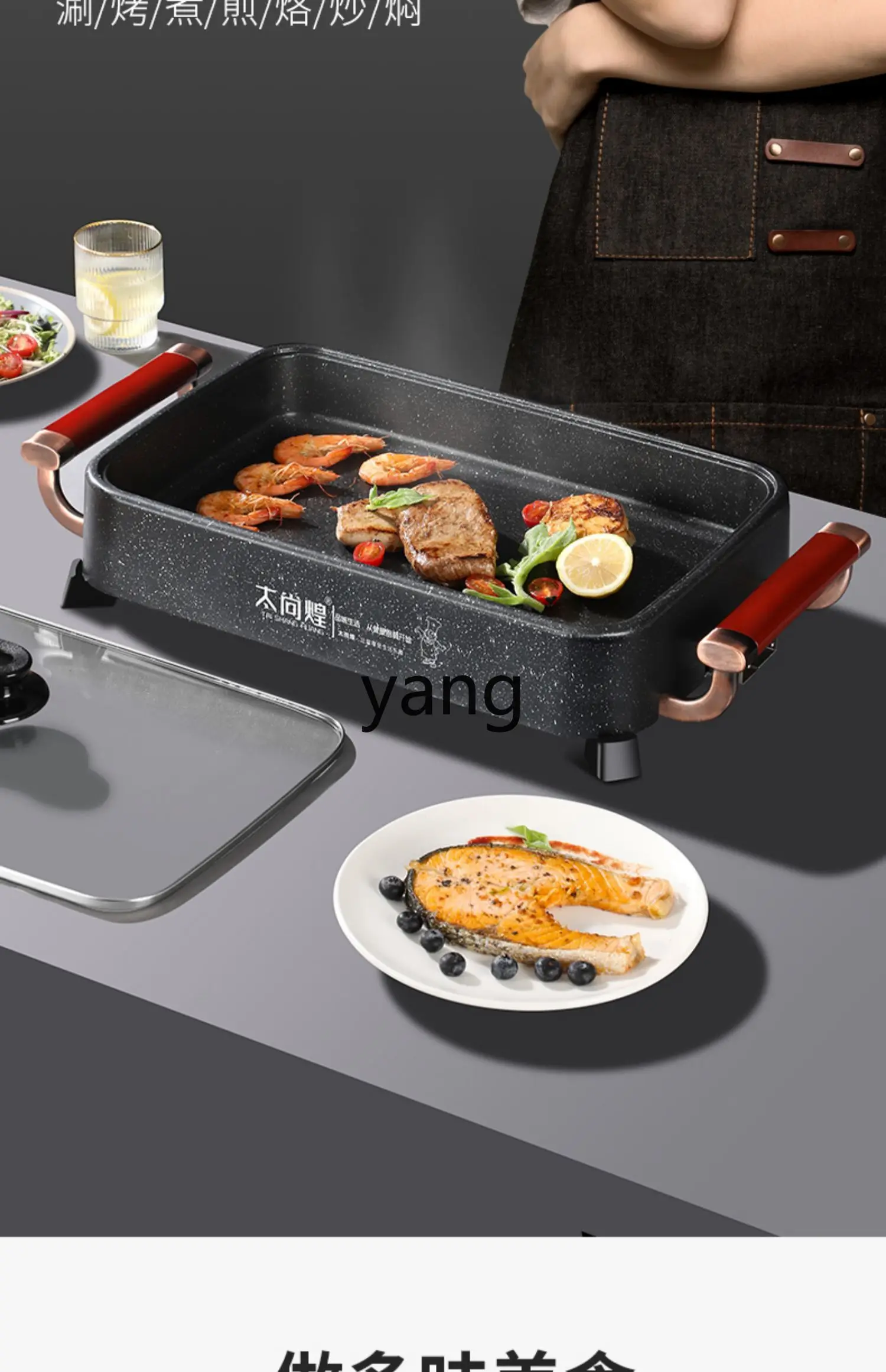 LH إناء/ قدر الشواء الكل في واحد وعاء الأسماك تحميص لوحة المنزلية مستطيلة مقلاة خبز كهربائية متعددة الوظائف #5