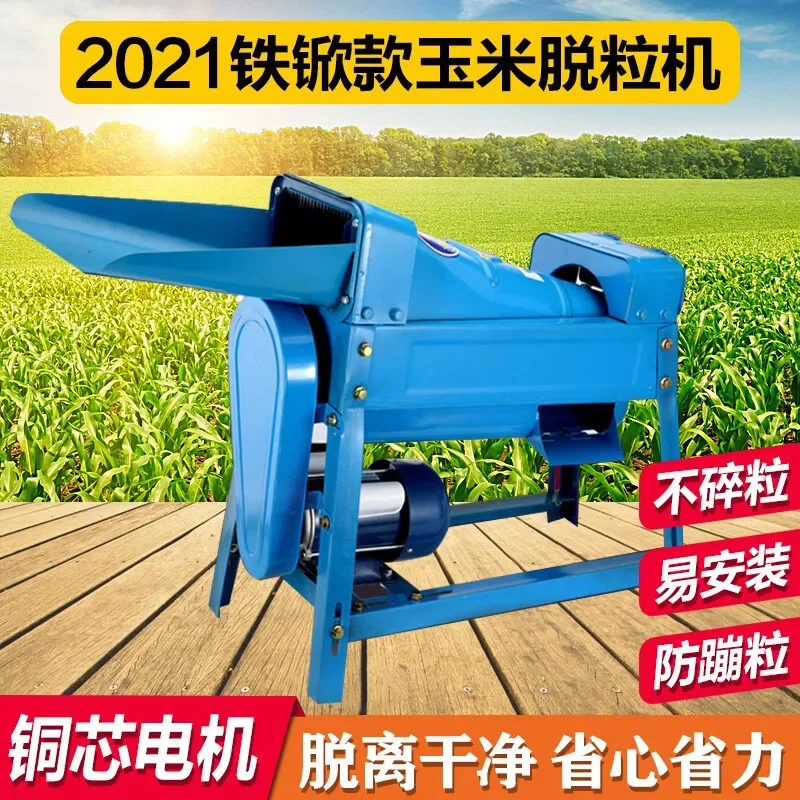 Electric Corn Sheller Home Use Small Thickened Threshing Machine New Fully Automatic Kernel Remover