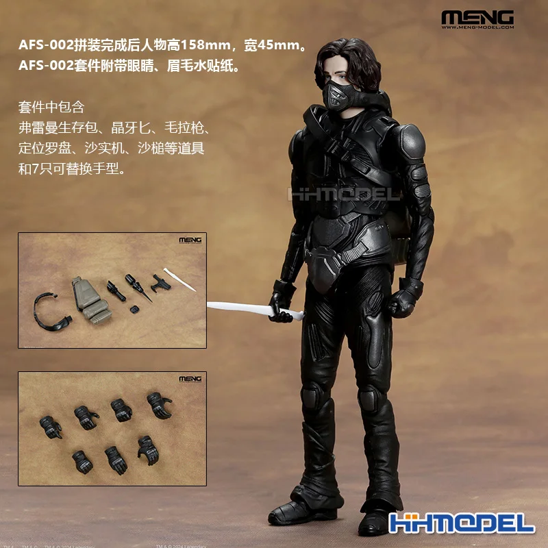 Meng Afs-002s Dune Movie Paul Ertridi Lijm Gratis Kleurscheiding Montage Mobiele Actie Trendy Ornamenten Figuur Model Speelgoed