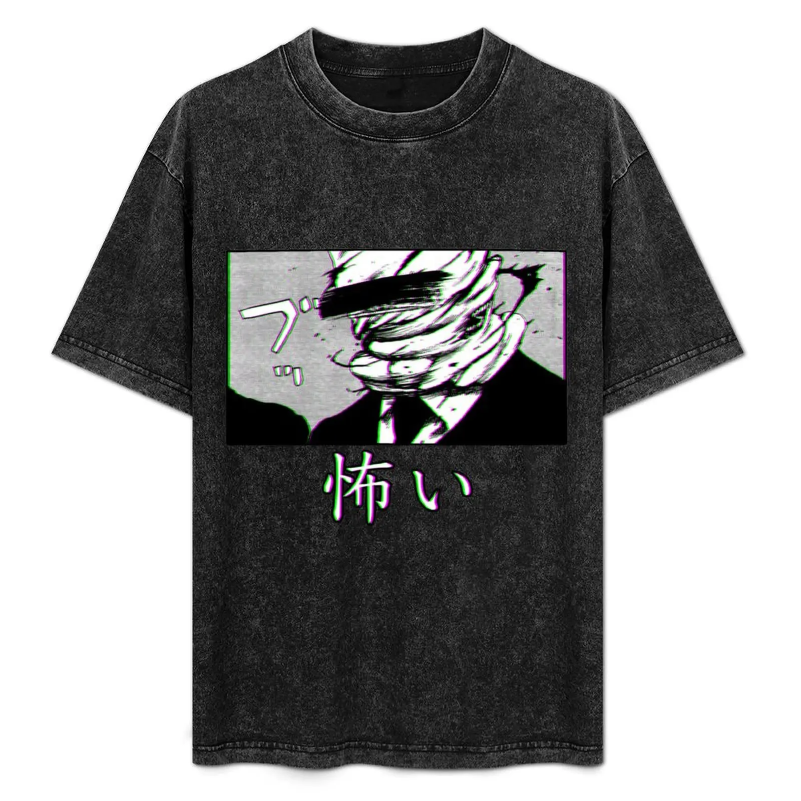 

SCARED (Alternate) - Sad Japanese Anime Aesthetic T-Shirt Anti-Wrinkle Short Sleeve T-Shirt