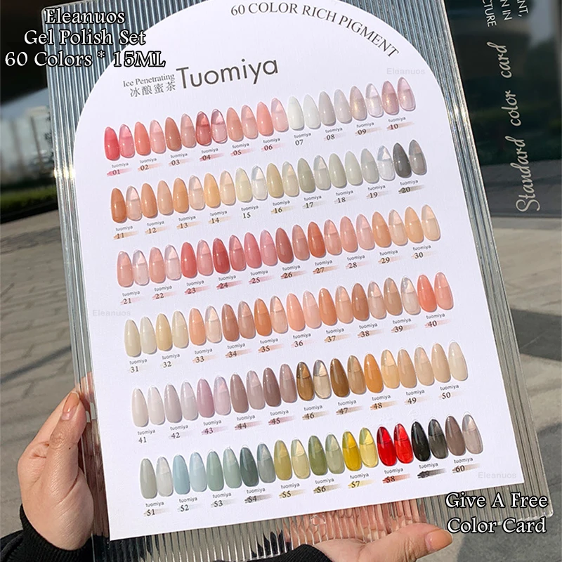 

Eleanuos New Fashion 15ML Jelly nail polish 60 Color Pink Nude gel Vernis Semi Permanent Nail Enhancement UV gel Nail Art Salon