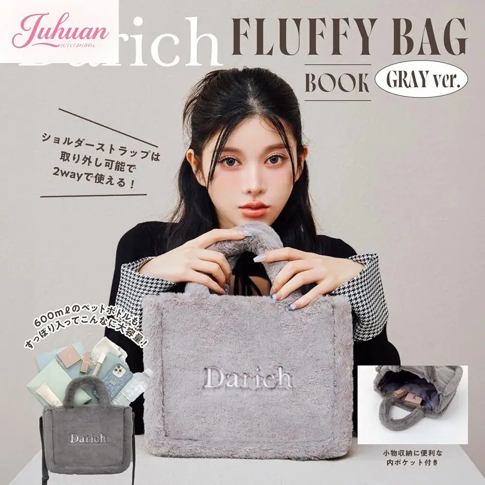 

Японская осенне-зимняя плюшевая сумка, женская милая универсальная сумка через плечо, женские сумки, сумки для путешествий