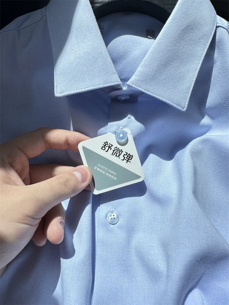 

Мужской деловой повседневный воротник, эластичный однотонный воротник-стойка, длинный све, осенняя одежда, удобная эластичная офисная одежда