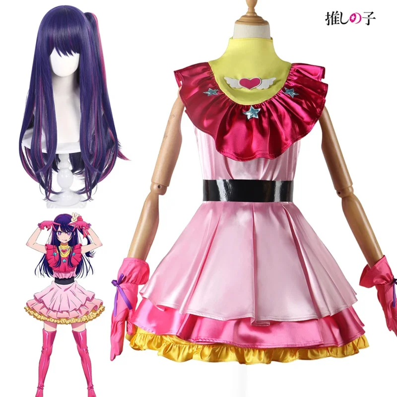 Anime Manga Oshi No Ko Hoshino Ai Dress Idol Cosplay Costume Woman Lolita Skirt Stage Skirt Boots Rose Net Wig Halloween Costume