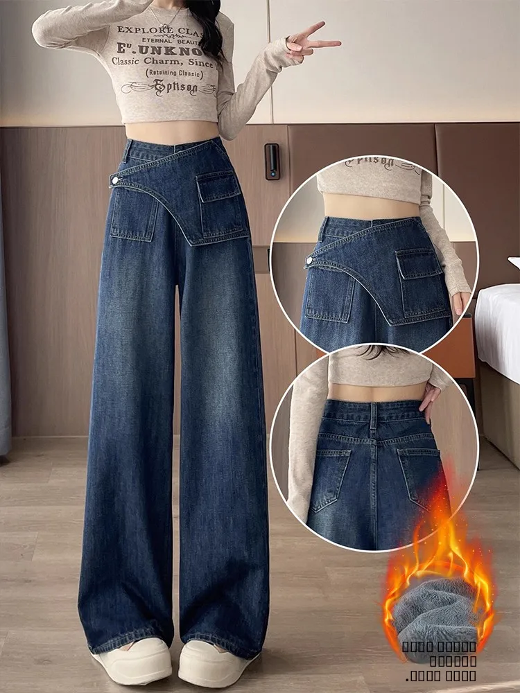 

Женские джинсы-клеш в стиле ретро, свободного кроя, с эффектом стройности, весна-осень, новые, удлиненные, повседневные, с высокой талией