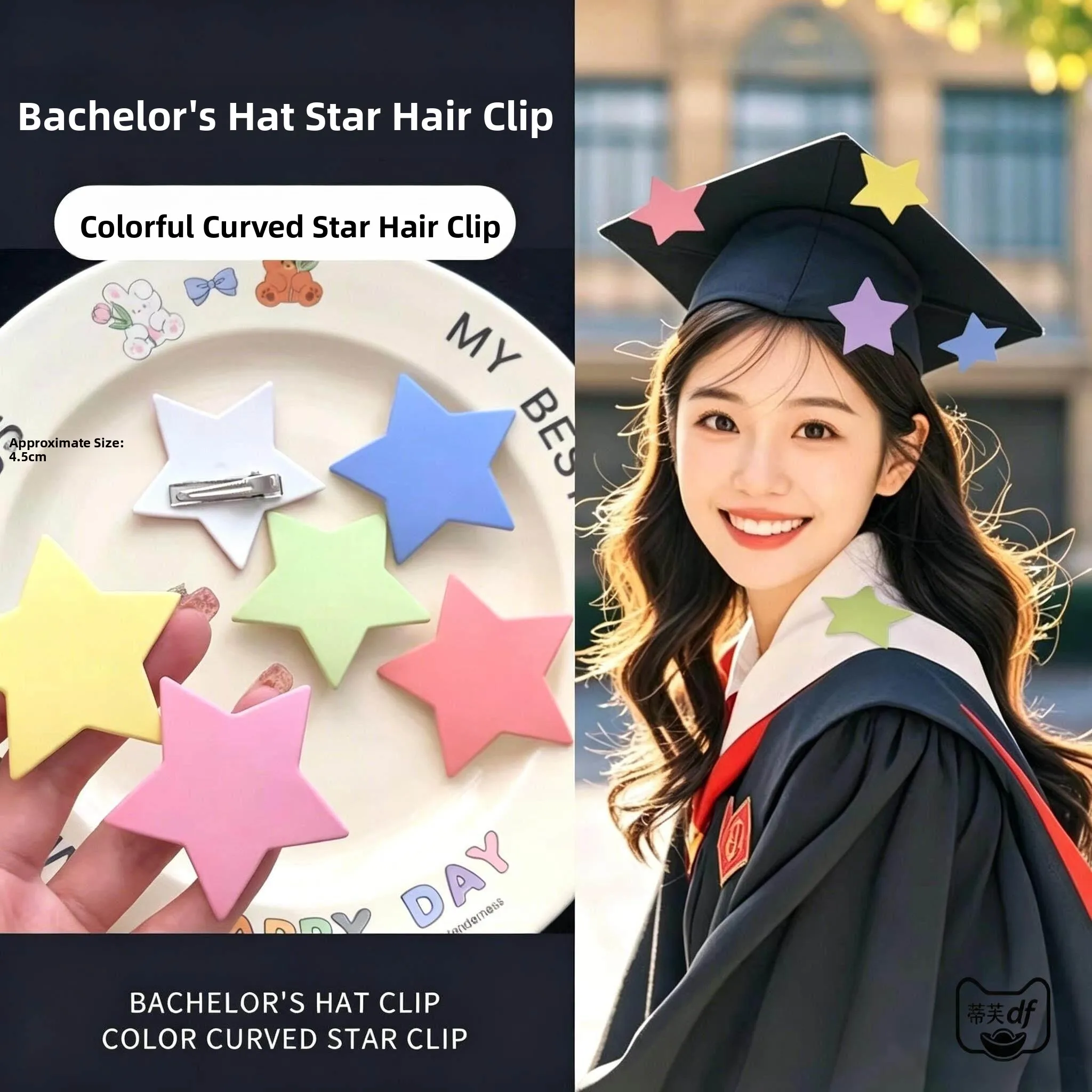 Graduation Season  Curved Surface Hair Clip Star Bachelor Hat Simple Dopaamine Five Pointed Star Hair Accessory