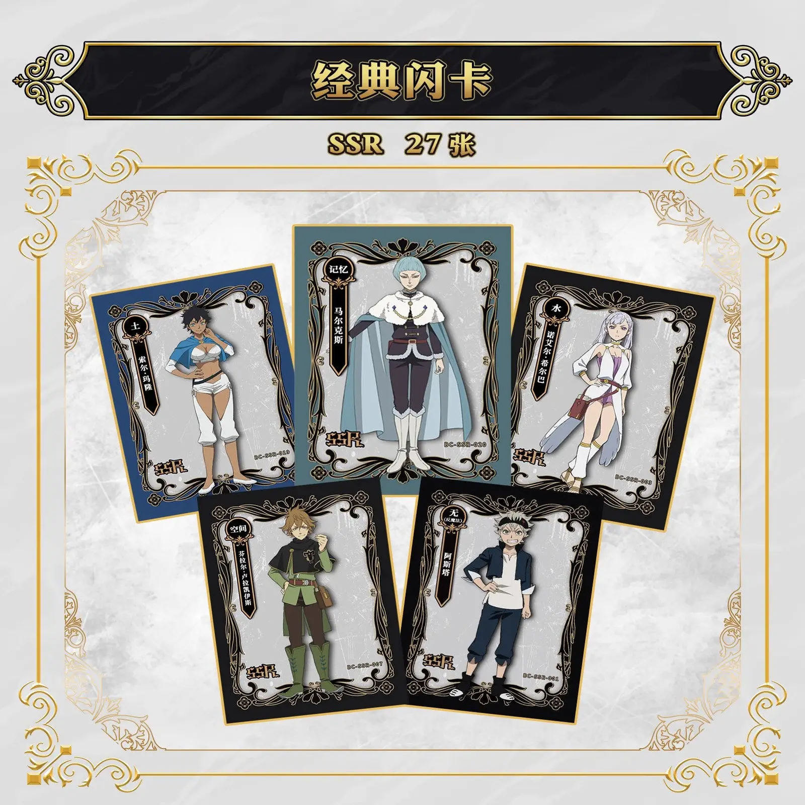 Kabao Black Clover Collectible Cards Magic Emperor Rare Limited Edition Anime Trading Cards Game Duel Accessories