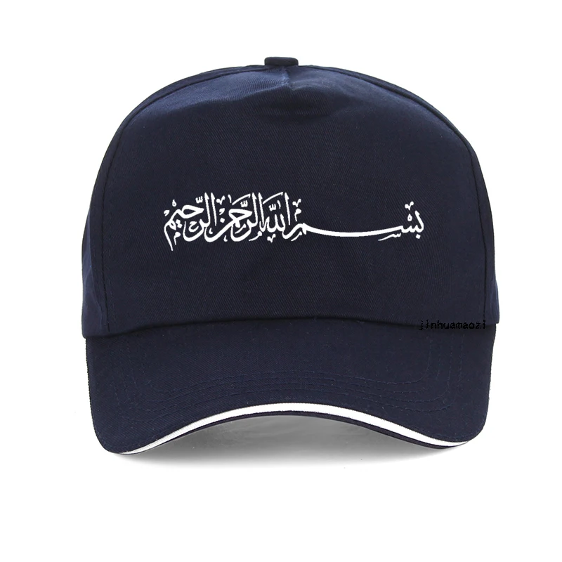 Arabic Muslim Islamic Calligraphy Bismillah printing baseball cap summer visor Outdoor Snapback hat Casquette bismillah hats