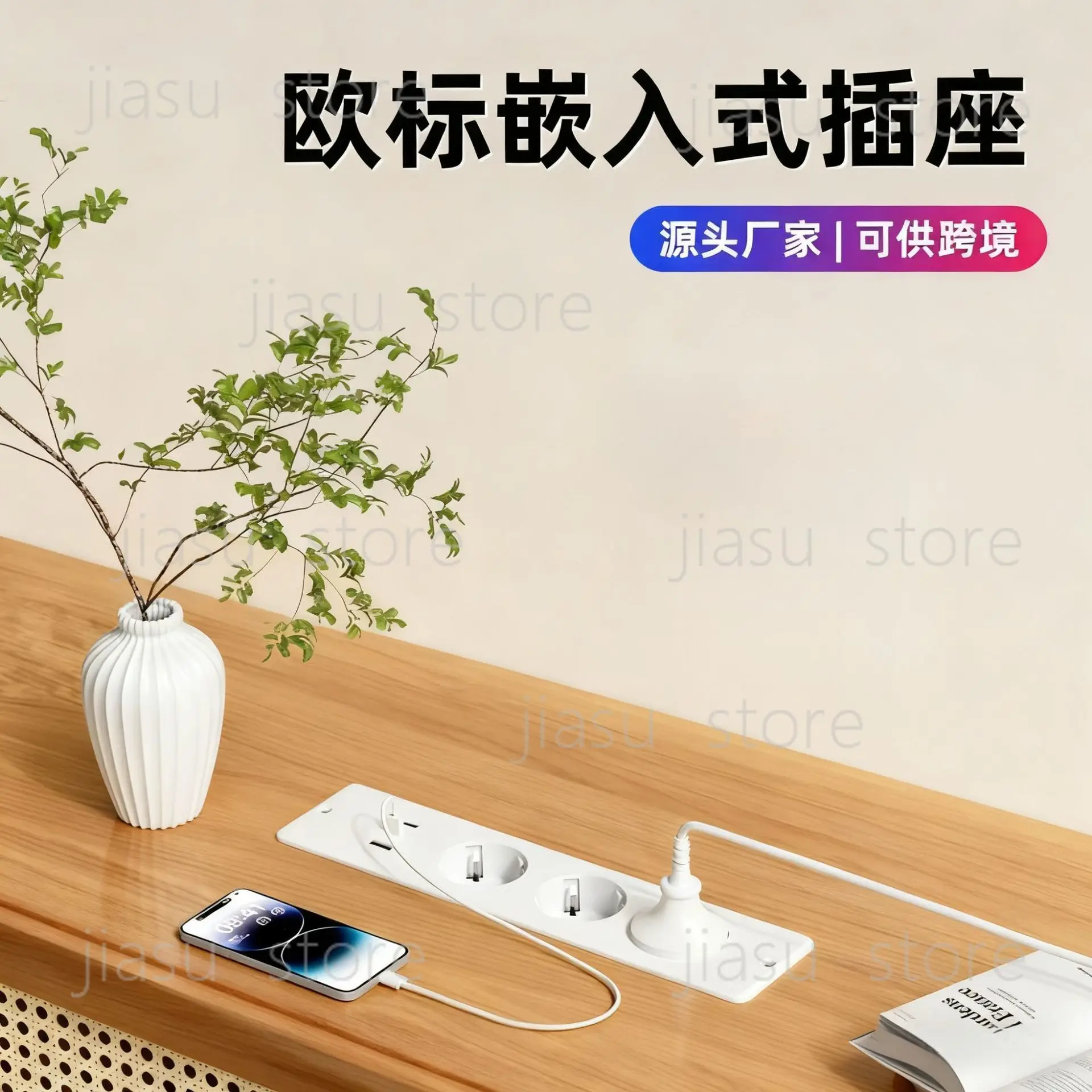 Eu inlaid socket office desktop with USB socket, regulation two or three round hole plug-in board, black and white plug-in board