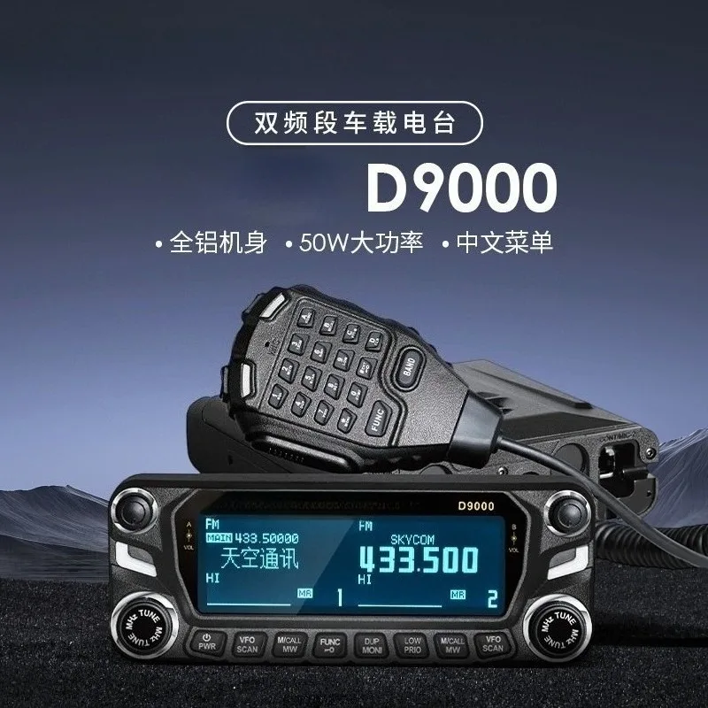 Dual Band Dual Watch Mobile Car Radio D9000, 50W High Power Vehicle Transceiver, Chinese Menu for Outdoor Self-driving Tour