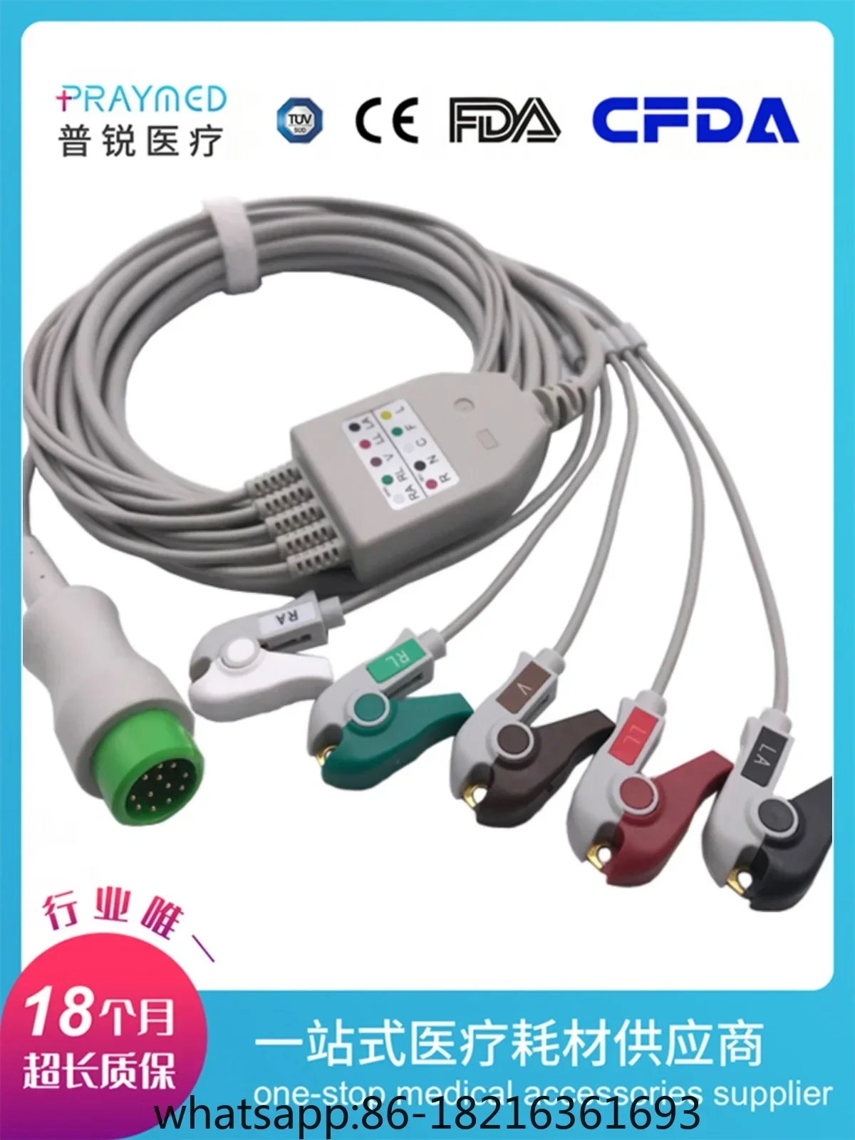 Compatible with Mindray PM9000/7000/T5 monitor integrated ECG lead wire 12 pin five lead American standard buckle