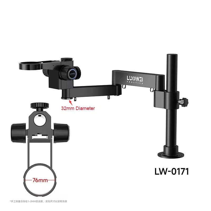 Luowei 76mm Focus Holder Foldable Articulated Arm Aluminum Alloy Base Stand Microscope 360 °Adjustable Metal Forging Bracket