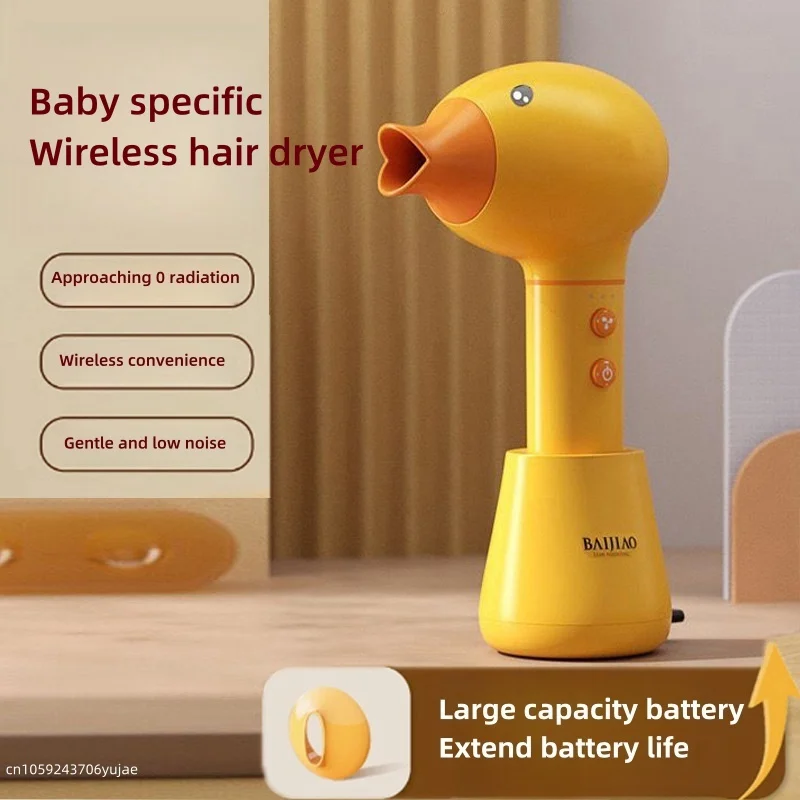 Children's Specific Wireless Hair Dryer With Soft And Gentle Hair Care, Low Noise, Rechargeable Wireless Hair Dryer, New Model