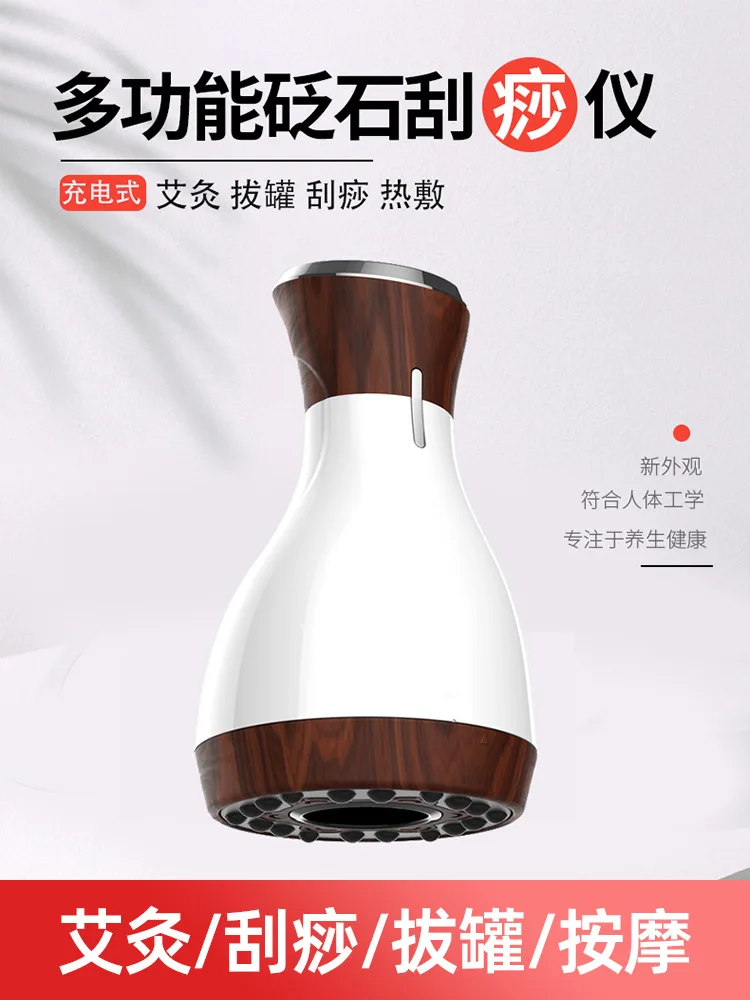 Intelligent Stone Needle Moxibustion Gua Sha Massage Instrument Wireless Charging Portable Hot Compress