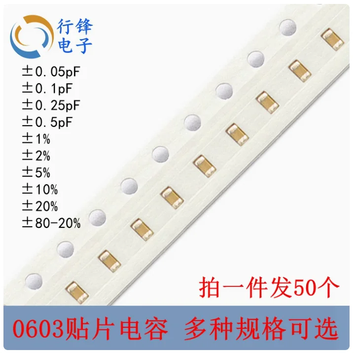 50pcs 0603 SMD capacitor 10V 4.7UF (475M) 10UF (106M) 22UF (226M) ± 20%