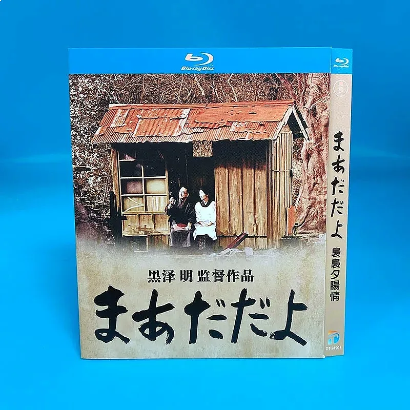 Spot Japanese Drama Curious Sunset Love with Chinese Subtitles 1 Disc BD Blu-ray