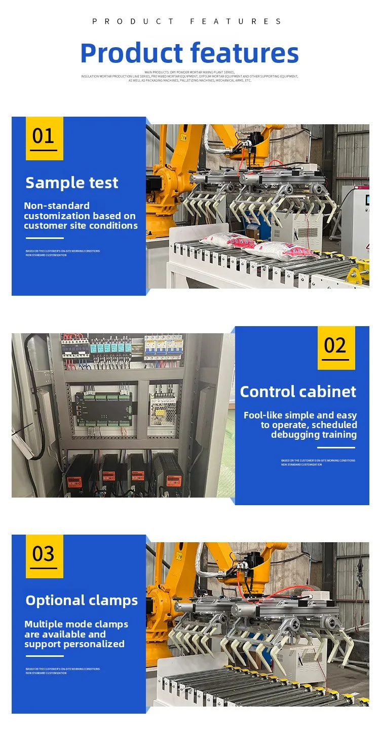 Робот-поддонщик, робот для перемещения рук и поддонов