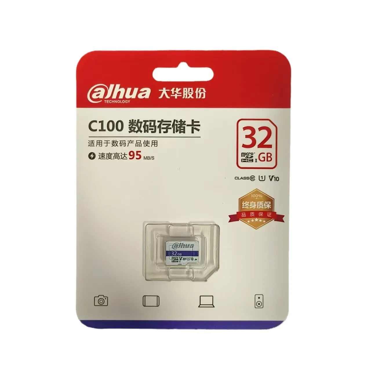 Dahua C100 memory card 4K ultra-clear high speed 100MB/s driving recorder TF card photography universal 32GB and 64GB