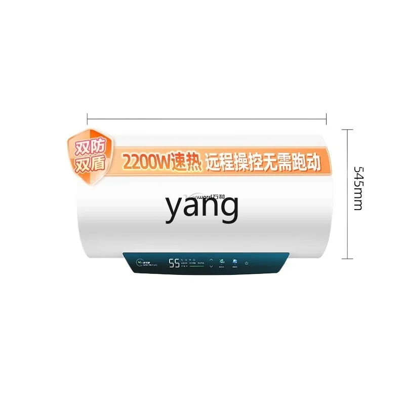 

LMM household bathroom water storage 60L rental first-class energy-saving bath