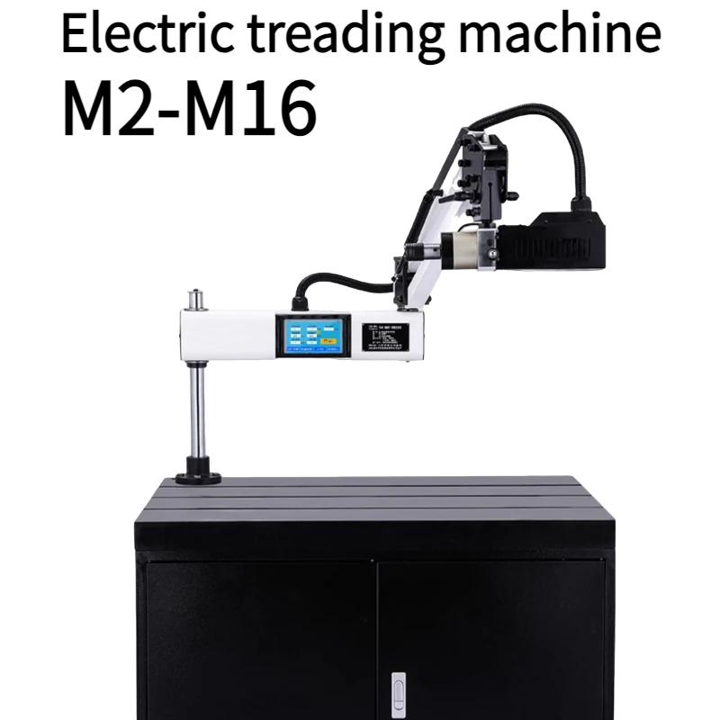 220V M2-M16 Vertical/Universal Type Electric Tapping Machine Threading Tapping Tool Easy Tapper Arms with 500*800mm Workbench