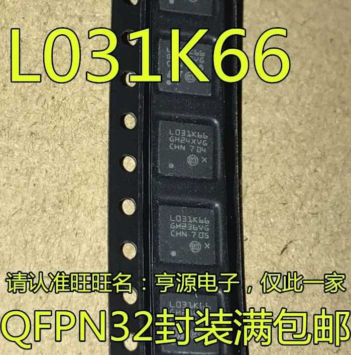1-10PCS STM32L031K6U6TR L031K66 QFN32
