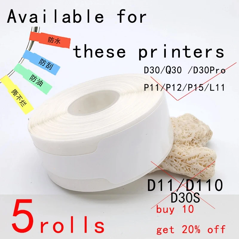 5PK D30Label tape Adhesive Cabel Wire Label Sticker(12.5mm X 74mm +35mm) 65 Labels Scratch-Resistantp11 p15 Label