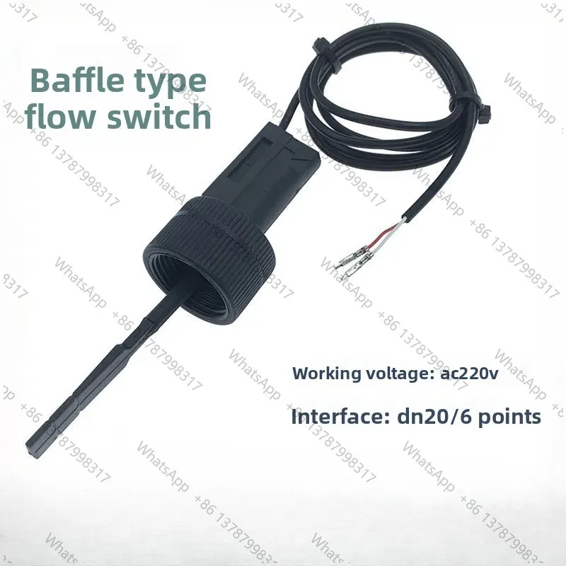 Central air conditioning air energy water heater baffle type water flow switch flow sensor switch target flow switch