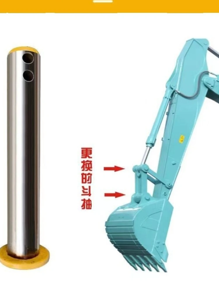 Excavator bucket shaft crushing hammer pin hook  mini wear-resistant quenching accessories sany sy kobelco hitachi caterpillar