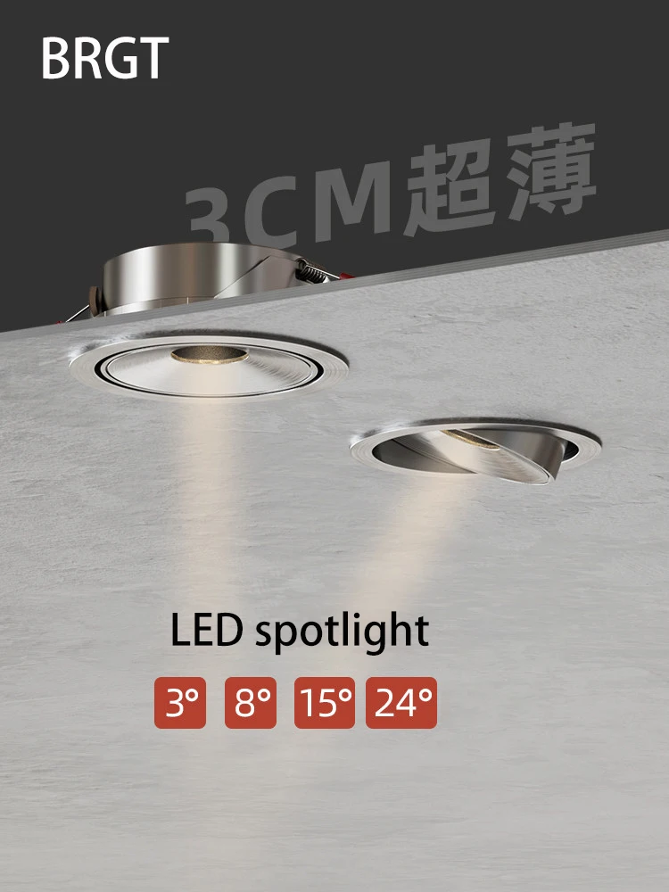 ledスポットライト超薄型小ビーム度数バウハウススタイルスポットライトニッケルカラー天井ランプ埋め込み式角度調整可能cob-7w