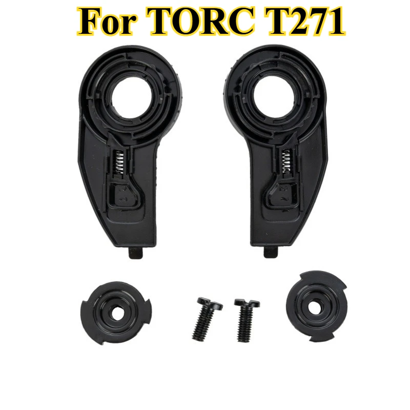 Аксессуары для шлема, подходящие для деталей основания объектива TORC T271, оригинальные аксессуары Аксессуары для шлема, подходящие для деталей основания объектива TORC T271, оригинальные аксессуары