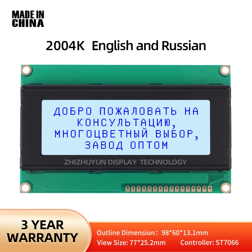 แผ่นฟิล์มสีเทาหน้าจอ LCD ภาษาอังกฤษ2004K บอร์ดสายเชื่อมต่อ I2C 5V 20*4 16PIN