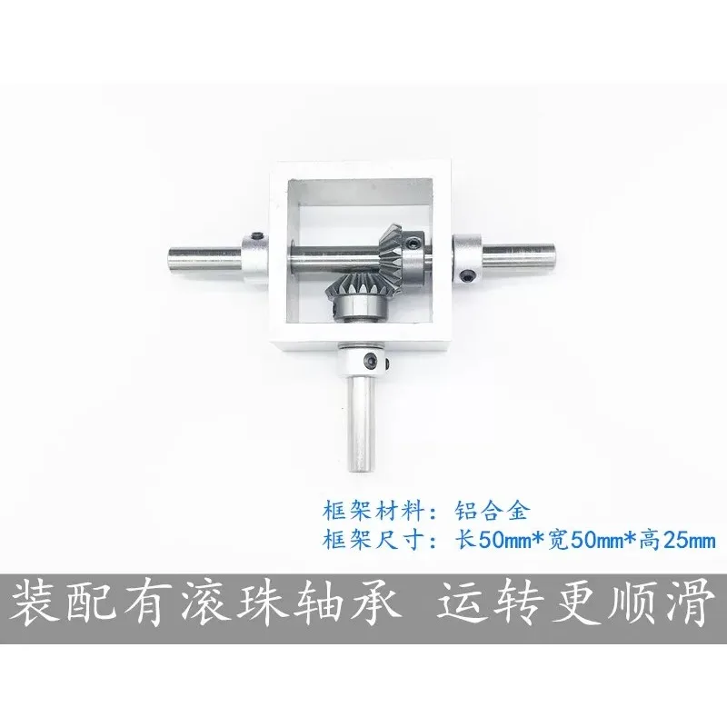 90 Degree Right Angle Bevel Gearbox, Mini Aluminum Frame 1:1 T-Type Direction Changer