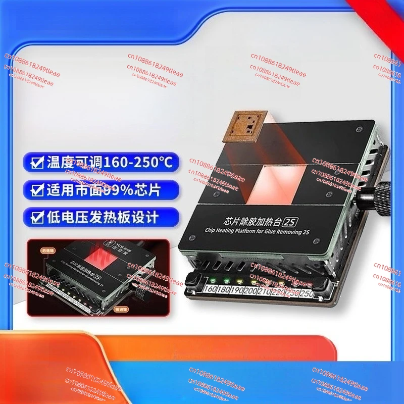 

Chip degumming heating table 2S mobile phone repair tool IC chip hard disk heating degumming table
