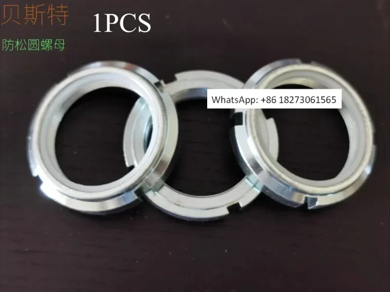 GUK nylon anti backlash lock anti loosening self-locking slotted round nut M12M15M17 * 1M20M25M30M35 * 1.5