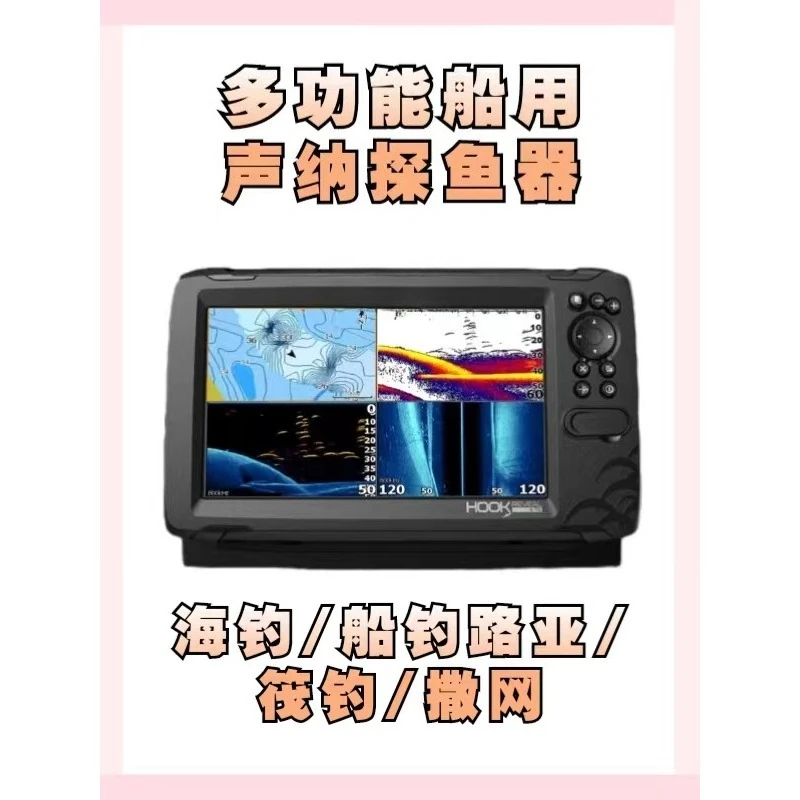 Détecteur de poissons sonar marin