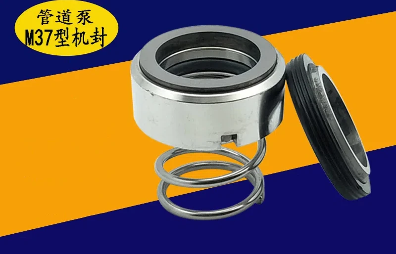 Pipeline Pump Mechanical Seal M37/120-18/20/25/28/30/32/35/38/40/45/50/55