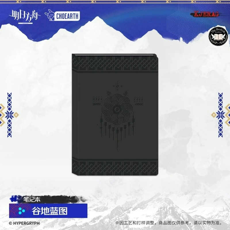 Arknights Official Notebook Valley Blueprint SilverAsh Chibi-style Postcard TBB Store