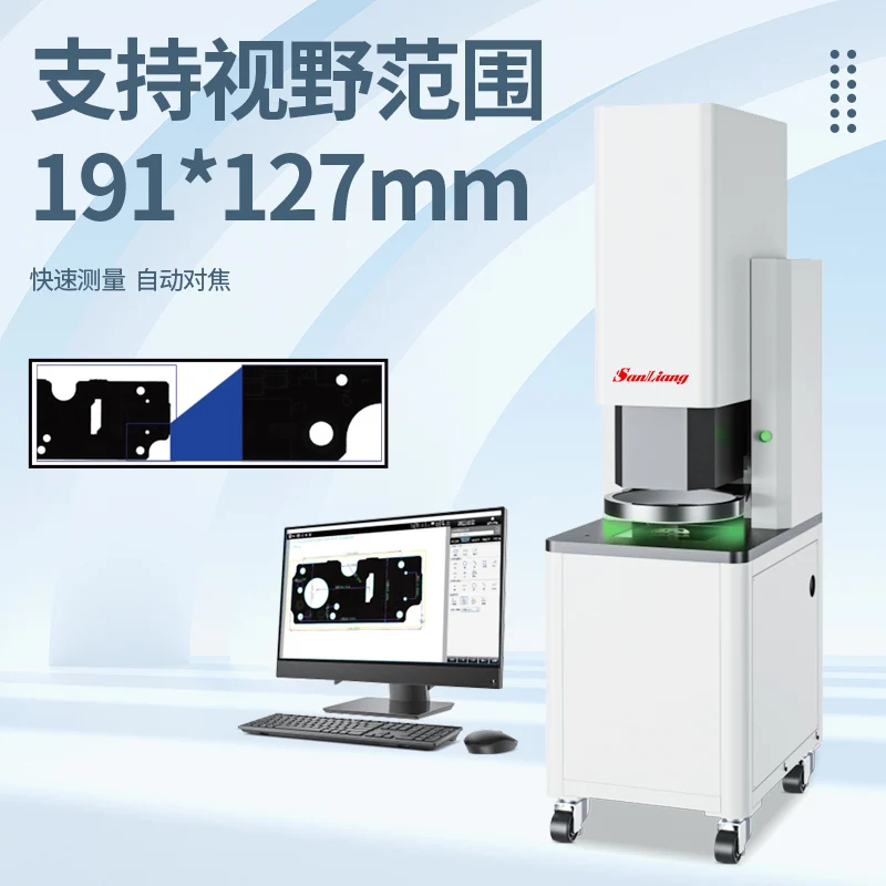 One-click Flash Tester Visual Inspection Automated Positioning System Equipment One-click Image Measurement Instrument
