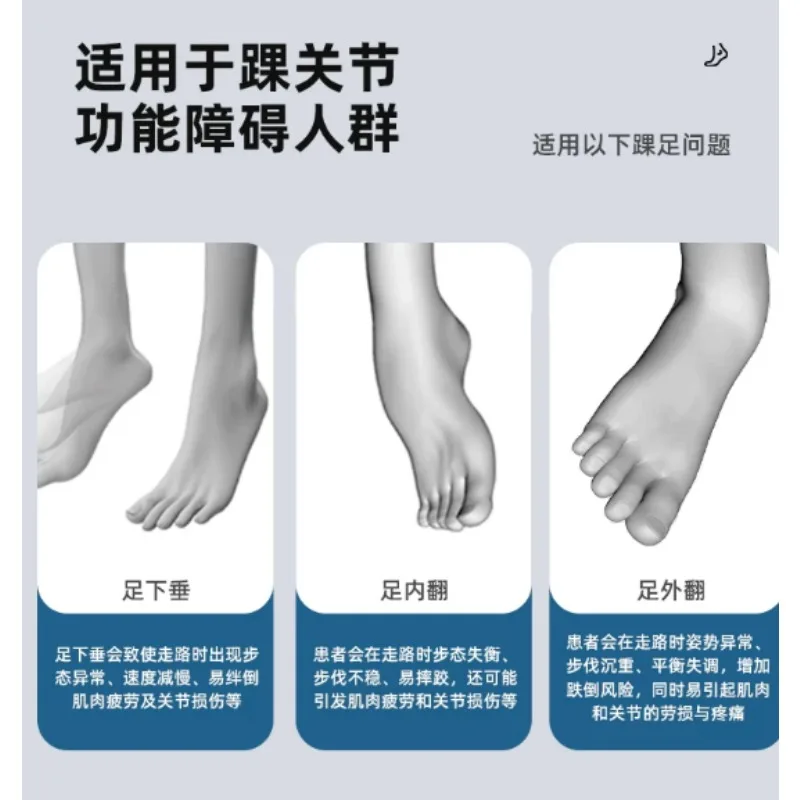 Foot Drop Orthosis Brace Stroke Hemiplegia Foot Varus Valgus Ankle Correction Support