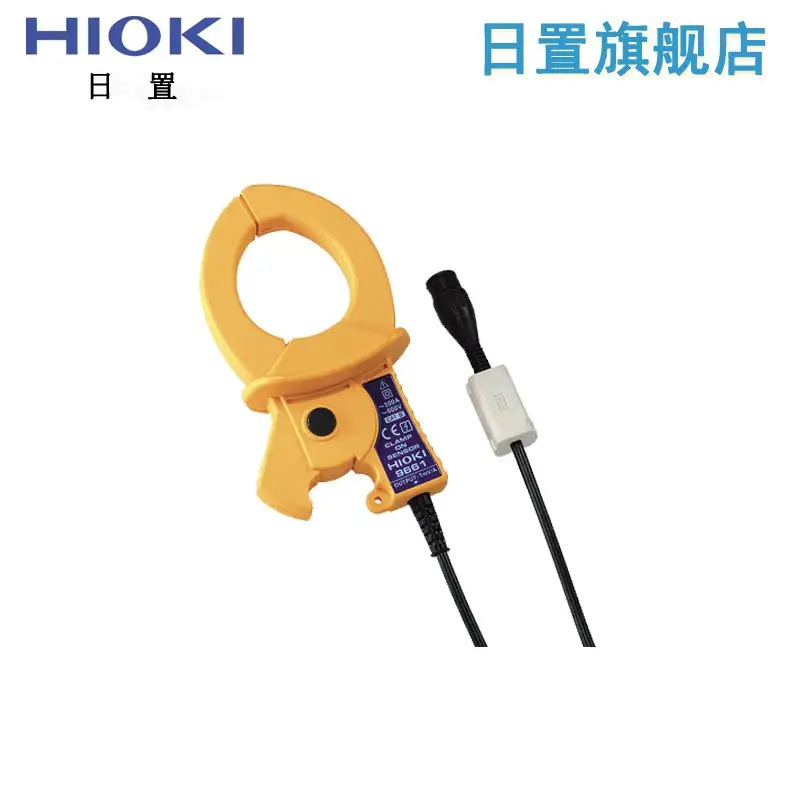 

Зажимной датчик HIOKI 9661/9669 (можно использовать для PW3198)