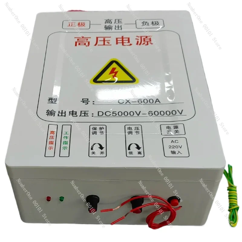 High Voltage Power Supply 5KV - 60KV CX-600A Spraying Electrospinning Cleaner Purification Electrostatic Ionization