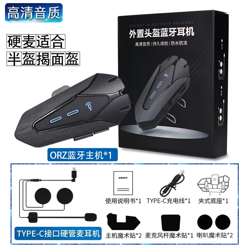 Waterproof Motorcycle Helmet Bluetooth Headset Deep Bass Long‑Lasting Battery Earphones for Full Half Helmet Riders