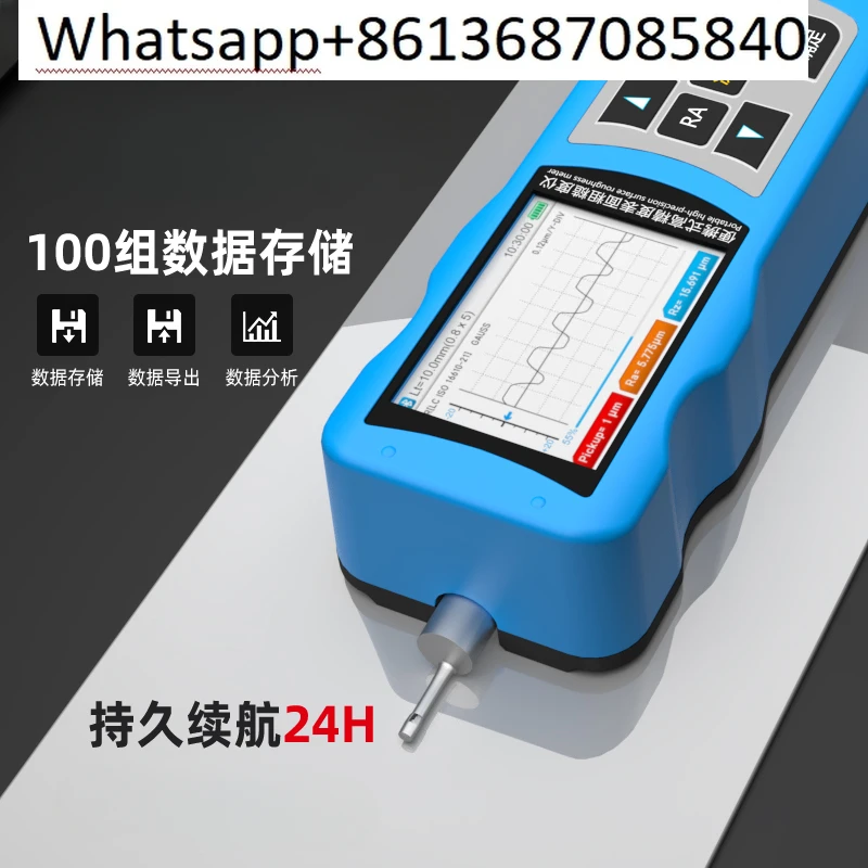 I810 high-precision roughness meter, surface roughness measuring instrument, portable smoothness tester