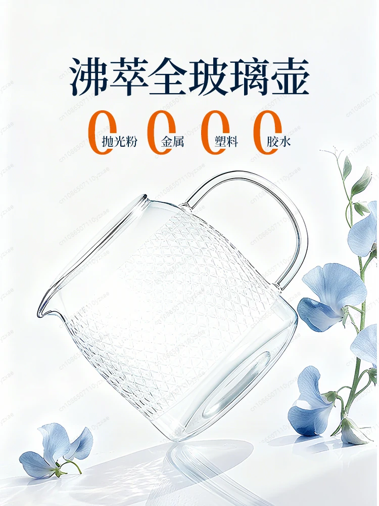 وعاء صحي زجاجي، تسخين كهربائي، خياطة شاي مدمجة 1.5 لتر #3